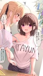 Rule 34 | 2girls, bad id, bad pixiv id, black ribbon, blonde hair-chan (ramchi), blush, brown hair, childhood friend-chan (ramchi), clothes writing, comic, commentary, hair ornament, hair ribbon, highres, looking at another, multiple girls, off shoulder, open mouth, original, purple eyes, ramchi, red eyes, ribbon, short hair, short sleeves, smile, speech bubble, tanabata, tanzaku, translated, twintails, x hair ornament