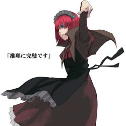 Rule 34 | 00s, 1girl, apron, blue eyes, brainwasher detective, capelet, expressionless, hisui (tsukihime), maid, maid apron, maid headdress, pointing, pointing forward, red hair, short hair, simple background, solo, translation request, tsukihime, white background, yu 65026
