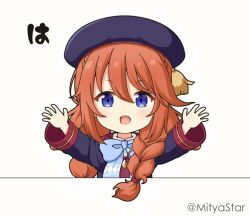 Rule 34 | 1girl, :d, bad id, bad pixiv id, beret, blue bow, blue coat, blue eyes, blue hat, bow, braid, brown hair, coat, collared shirt, commentary request, dress, hair between eyes, hair over shoulder, hat, long hair, long sleeves, looking at viewer, low twintails, mitya, open mouth, princess connect!, shirt, simple background, sleeves past wrists, smile, solo, translation request, twin braids, twintails, twitter username, upper body, white background, white dress, wide sleeves, yuni (princess connect!)