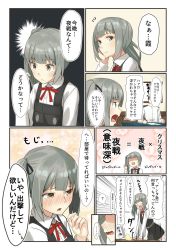 Rule 34 | 1boy, 1girl, admiral (kancolle), black ribbon, black skirt, blush, brown eyes, buttons, collared shirt, constricted pupils, desk, dress, grey hair, hair ribbon, head rest, highres, holding, holding pen, kantai collection, kasumi (kancolle), long hair, long sleeves, looking at viewer, military, military uniform, naval uniform, neck ribbon, negahami, open mouth, paper, pen, picture frame, pinafore dress, rectangular mouth, red ribbon, remodel (kantai collection), ribbon, school uniform, shaded face, shirt, side ponytail, skirt, sleeveless dress, speech bubble, sweatdrop, translation request, uniform, wall, wavy mouth, white shirt, yellow eyes