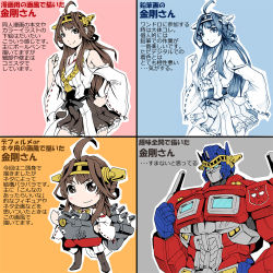 Rule 34 | 10s, 1980s (style), 1boy, 1girl, ahoge, autobot, bare shoulders, boots, brown hair, crossover, detached sleeves, double bun, hairband, hasbro, headgear, japan, japanese clothes, kamizono (spookyhouse), kantai collection, kongou (kancolle), long hair, machine, machinery, mecha, military, military uniform, military vehicle, monochrome, multiple views, naval uniform, nontraditional miko, oldschool, optimus prime, pleated skirt, retro artstyle, ribbon-trimmed sleeves, ribbon trim, robot, science fiction, ship, skirt, smile, thigh boots, thighhighs, transformers, translation request, turret, uniform, variations, warship, watercraft, weapon