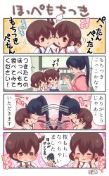 Rule 34 | 3girls, 4koma, :3, aged down, akagi (kancolle), bad id, bad pixiv id, black hair, blush, brown eyes, brown hair, child, closed eyes, comic, fingers together, highres, houshou (kancolle), index fingers together, japanese clothes, kaga (kancolle), kantai collection, kimono, kiss, motion lines, multiple girls, open mouth, pako (pousse-cafe), ponytail, side ponytail, translation request