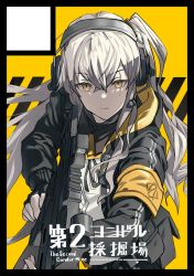 Rule 34 | 1girl, armband, black border, black jacket, border, brown eyes, closed mouth, commentary request, fujita (condor), girls&#039; frontline, grey hair, gun, h&amp;k ump, holding, holding gun, holding weapon, jacket, long hair, long sleeves, one side up, open clothes, open jacket, scar, scar across eye, shadow, shirt, solo, translation request, ump45 (girls&#039; frontline), weapon, white shirt, yellow armband
