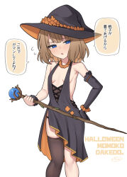 Rule 34 | 1girl, binsen, black gloves, black hat, black panties, black thighhighs, black wristband, blue eyes, blush, breasts, center opening, chestnut mouth, commentary request, elbow gloves, gloves, half-closed eyes, halloween, hand on own hip, hat, highres, holding, holding wand, idolmaster, idolmaster million live!, legs, looking at viewer, medium hair, panties, side slit, sidelocks, signature, single elbow glove, single thighhigh, small breasts, solo, speech bubble, suou momoko, thighhighs, thighs, underwear, wand, wavy hair, witch, witch hat