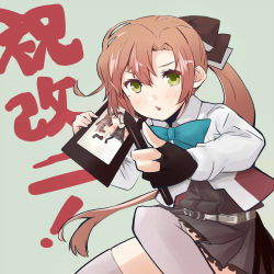 Rule 34 | 1girl, akigumo (kancolle), black gloves, blazer, brown hair, celebration, commentary request, drawing tablet, feet out of frame, foreshortening, gloves, green eyes, grey background, hair ribbon, holding, holding drawing tablet, jacket, kantai collection, kazagumo (kancolle), long hair, mole, mole under eye, partially fingerless gloves, pleated skirt, ponytail, ribbon, sanninme no haru, school uniform, simple background, single glove, skirt, solo, stylus, thighhighs, thumbs up