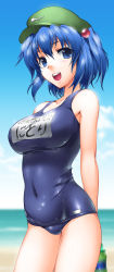 Rule 34 | 1girl, absurdres, beach, blue hair, breasts, covered navel, day, female focus, hair ornament, henshako, highres, kawashiro nitori, large breasts, looking at viewer, name tag, navel, one-piece swimsuit, open mouth, school swimsuit, shiny clothes, short hair, skindentation, sky, smile, solo, swimsuit, touhou, twintails, two side up