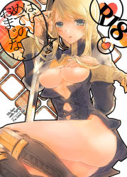 Rule 34 | 1girl, agrias oaks, ass, blonde hair, blue eyes, blush, boots, braid, breasts, final fantasy, final fantasy tactics, heart, knight, long hair, no panties, open clothes, open shirt, shirt, single braid, solo, sword, tooka, translation request, underboob, weapon