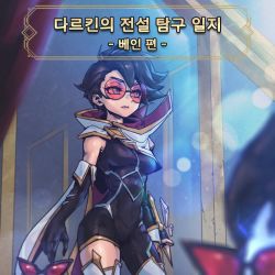 Rule 34 | 1girl, bare shoulders, black bodysuit, black hair, bodysuit, breasts, closed mouth, cowboy shot, elbow gloves, gloves, indoors, large breasts, league of legends, legends of runeterra, phantom ix row, red-tinted eyewear, scarf, second-party source, sentinel vayne, shiny skin, short hair, solo, thighhighs, tinted eyewear, translation request, vayne (league of legends), white scarf
