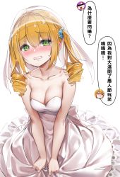 Rule 34 | 1girl, 1other, absurdres, ahoge, bar censor, bare arms, bare shoulders, blonde hair, blush, breasts, bridal gauntlets, censored, cleavage, clenched teeth, collarbone, commentary request, dress, drill hair, embarrassed, frilled dress, frills, green eyes, highres, identity censor, long hair, looking at viewer, md5 mismatch, medium breasts, nose blush, open mouth, original, resolution mismatch, see-through, simple background, solo focus, source smaller, strapless, strapless dress, tearing up, tears, teeth, translation request, twin drills, twintails, wedding dress, wet.elephant, white background, white dress