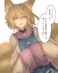 Rule 34 | 1girl, animal ears, blonde hair, breasts, dress, dutch angle, fox ears, fox tail, hair between eyes, hands in opposite sleeves, long sleeves, looking at viewer, multiple tails, no headwear, no headwear, open mouth, short hair, solo, tabard, tail, touhou, translation request, utopia, white dress, wide sleeves, yakumo ran, yellow eyes
