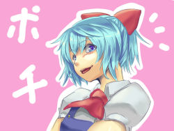 Rule 34 | 1girl, aryus, ascot, bad id, bad pixiv id, blue eyes, blue hair, cirno, female focus, matching hair/eyes, outline, pink background, red ascot, simple background, solo, touhou, upper body