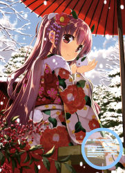Rule 34 | 1girl, absurdres, brown hair, day, flower, from below, fujima takuya, hair flower, hair ornament, highres, japanese clothes, kimono, long hair, looking at viewer, looking back, oil-paper umbrella, original, outdoors, red eyes, red flower, red umbrella, sitting, snow rabbit, snowing, solo, umbrella, very long hair