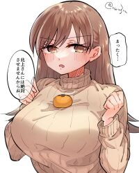 Rule 34 | 1girl, breasts, brown eyes, brown hair, commentary request, food, fruit, highres, kantai collection, large breasts, long hair, looking at viewer, mandarin orange, matsunaga (haku), ooi (kancolle), oppai mochi, ribbed sweater, simple background, solo, sweater, translation request, twitter username, upper body, white background, white sweater