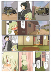 Rule 34 | 1boy, 2girls, :d, aged down, anchovy (girls und panzer), anzai romi, artist self-insert, black-framed eyewear, black hair, black jacket, black ribbon, blue pants, braid, brown shirt, brown skirt, building, car, cardigan, chibi, closed eyes, collared shirt, comic, commentary, commentary request, covering own mouth, day, driving, english commentary, girls und panzer, green cardigan, green hair, grey shirt, hair ribbon, highres, indoors, jacket, jinguu (4839ms), long hair, long skirt, long sleeves, looking at another, medium hair, mixed-language commentary, motion lines, motor vehicle, multiple girls, open mouth, opening door, outdoors, pants, rabbit, red eyes, ribbon, semi-rimless eyewear, shirt, short hair, sitting, skirt, smile, sports utility vehicle, standing, swept bangs, tatami, tearing up, translation request, trembling, tsuji renta, twin braids, twintails, under-rim eyewear, waving, yellow pants