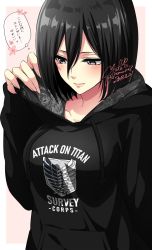Rule 34 | 1girl, black hair, clothes writing, copyright name, dated, english text, grey eyes, hair between eyes, highres, hood, hoodie, long sleeves, mikasa ackerman, pink background, remon17717, shingeki no kyojin, short hair, signature, simple background, solo, thought bubble, translated