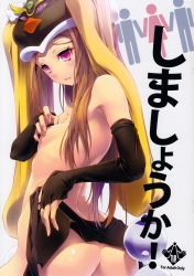 Rule 34 | ass, bird, blonde hair, blush, breasts, clothes lift, cover, fingerless gloves, gloves, hat, highres, long hair, mawaru penguindrum, multicolored eyes, nilitsu, penguin, princess of the crystal, purple eyes, red eyes, scan, simple background, skirt, skirt lift, solo, takakura himari