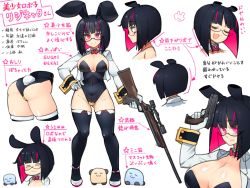 Rule 34 | absurdres, animal ears, ass, black hair, breasts, character sheet, cleavage, fake animal ears, glasses, gun, highres, large breasts, leotard, multicolored hair, multiple views, pink eyes, playboy bunny, rabbit ears, rabbit tail, rifle, rijiato, smile, sniper rifle, super mican, thighhighs, thighs, weapon