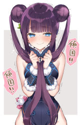 Rule 34 | 1girl, bare shoulders, black dress, blue eyes, blush, closed mouth, commentary request, double bun, dress, fate/grand order, fate (series), fur trim, grey background, groin, hair bun, highres, long hair, looking away, looking to the side, purple hair, sino (sionori), sleeveless, sleeveless dress, solo, sweat, tears, translation request, trembling, twintails, two-tone background, very long hair, wavy mouth, white background, yang guifei (fate), yang guifei (first ascension) (fate)