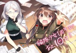 Rule 34 | 2girls, bird, blue eyes, breasts, brown eyes, brown hair, commentary, cross, earrings, eraser, fingerless gloves, formation girls, gloves, hand on own face, hand on table, iron cross, jacket, jewelry, kazehaya yayoi, large breasts, long hair, looking up, military, military uniform, multiple girls, one eye closed, open mouth, outstretched hand, paper, pencil, pigeon, pleated skirt, rizelotte eschenbach, sakuyosi, signature, sitting, skirt, smile, tearing up, uniform, very long hair, white hair, white jacket