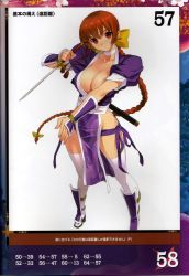 Rule 34 | 1girl, absurdres, braid, breasts, brown eyes, brown hair, cleavage, dead or alive, full body, head tilt, highres, holding, holding sword, holding weapon, japanese clothes, kasumi (doa), large breasts, long hair, ninja, official art, pelvic curtain, puffy short sleeves, puffy sleeves, queen&#039;s blade, queen&#039;s gate, sanbasou, short sleeves, simple background, single braid, solo, standing, sword, thighhighs, weapon, white background, white thighhighs
