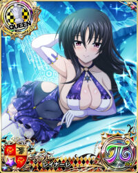Rule 34 | 1girl, breasts, card (medium), chess piece, cleavage, high school dxd, large breasts, long hair, looking at viewer, official art, queen (chess), raynare, smile, solo