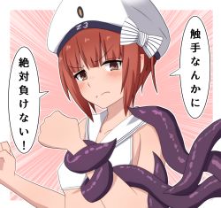 Rule 34 | 1girl, bikini, bokota (bokobokota), bow, breasts, brown eyes, emphasis lines, frown, hat, hat bow, kantai collection, red hair, sailor hat, small breasts, solo, striped, striped bow, swimsuit, tentacles, translation request, upper body, white bikini, z3 max schultz (kancolle)