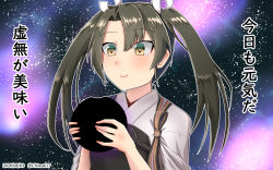 Rule 34 | 1girl, black hole, brown eyes, chiwa (chiwa0617), commentary request, dated, eating, grey hair, highres, japanese clothes, kantai collection, long hair, muneate, one-hour drawing challenge, ribbon, side ponytail, solo, space, star (sky), tasuki, translation request, twintails, twitter username, upper body, white ribbon, zuikaku (kancolle), zuikaku kai ni (kancolle)