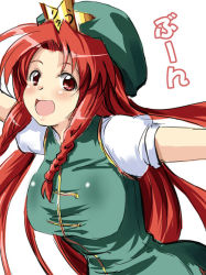 Rule 34 | 1girl, :d, beret, blush, braid, breasts, china dress, chinese clothes, dress, embodiment of scarlet devil, female focus, gin&#039;ichi (akacia), ginichi, glint, green dress, hat, hong meiling, huge breasts, large areolae, looking at viewer, looking back, open mouth, outstretched arms, puffy short sleeves, puffy sleeves, red eyes, short sleeves, simple background, smile, solo, star (symbol), tareme, touhou, twin braids, white background
