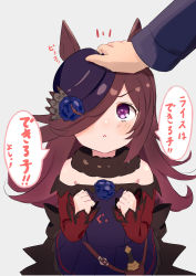 Rule 34 | 1girl, :&lt;, absurdres, animal ears, belt, black neckwear, blush, brown belt, brown hair, clenched hands, closed mouth, commentary, determined, dress, fur collar, hair over one eye, hands up, hat, headpat, highres, horse ears, horse girl, long hair, long sleeves, looking up, mikami hotaka, notice lines, off-shoulder dress, off shoulder, purple dress, purple eyes, purple headwear, rice shower (umamusume), sidelocks, simple background, solo focus, sound effects, speech bubble, translated, umamusume, upper body, white background