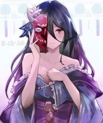 Rule 34 | 1girl, bare shoulders, black hair, collarbone, dated, flower, gradient hair, granblue fantasy, hair between eyes, hair flower, hair ornament, half mask, hand on mask, highres, japanese clothes, kimono, long hair, mask, multicolored hair, obi, oni mask, punished pigeon, purple hair, red eyes, rosamia (granblue fantasy), sash, solo, wind chime