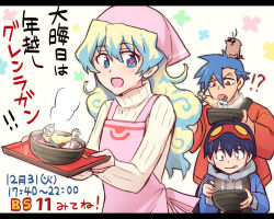 Rule 34 | !?, + +, 1girl, 2boys, :d, apron, black eyes, black hair, blonde hair, blue eyes, blue hair, blue hoodie, boota (ttgl), bow (weapon), bowl, chopsticks, food, goggles, goggles on head, hair between eyes, holding, holding bow (weapon), holding chopsticks, holding tray, holding weapon, hood, hood down, hoodie, jacket, kamina (ttgl), long hair, looking at viewer, multicolored hair, multiple boys, nia teppelin, open mouth, pink apron, pink headwear, red eyes, red jacket, short hair, simon (ttgl), smile, supinosu, sweater, symbol-shaped pupils, tengen toppa gurren lagann, translation request, tray, turtleneck, turtleneck sweater, two-tone hair, weapon, yellow sweater