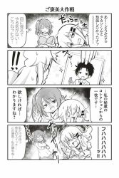Rule 34 | !, !!, 1boy, 2girls, 4koma, :d, ^^^, ahoge, blush, comic, crossed arms, greyscale, hair ornament, hair scrunchie, hairclip, long hair, monochrome, multiple girls, one side up, open mouth, original, pen, photo (object), rectangular mouth, scrunchie, shaded face, shouma keito, smile, sparkle, sweat, nervous sweating, translated, trembling, v, writing