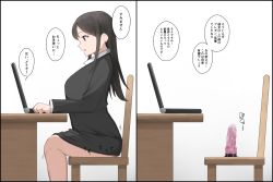 Rule 34 | 1girl, chair, computer, dildo, dildo reveal, highres, office lady, pussy juice, sex toy, simple background, sitting, translation request, wararu (user uecx7457)