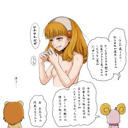 Rule 34 | 10s, 1girl, bare shoulders, blonde hair, blunt bangs, blush, breasts, candy (smile precure!), completely nude, curly hair, elenab, from behind, from side, grin, hairband, holding, jojo no kimyou na bouken, kise yayoi, looking at another, looking away, looking to the side, nipples, nude, orange eyes, orange hair, pop (smile precure!), precure, pussy juice, short hair, simple background, small breasts, smile, smile precure!, solo, speech bubble, sweat, tears, tissue, translated, upper body, used tissue, white background, white hairband, yellow eyes