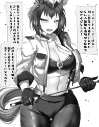 Rule 34 | animal ears, breasts, byerley turk (umamusume), cleavage, cropped jacket, fangs, garrison cap, greyscale, hat, holding, holding riding crop, horse ears, horse girl, horse tail, jacket, large breasts, midriff, monochrome, navel, open clothes, open jacket, open mouth, riding crop, scar, scar across eye, scarf, simple background, speech bubble, suspenders, tail, tenko (raimugi666), umamusume