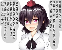 Rule 34 | 1girl, angry, black hair, blush, breasts, hat, isshin (sasayamakids), jealous, large breasts, open mouth, pink eyes, pointy ears, shameimaru aya, solo, sweat, tears, tokin hat, touhou, translation request, upper body