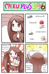 Rule 34 | 2girls, 4koma, animal ears, antennae, bandages, brown eyes, brown hair, bug, cat ears, cat tail, catstudioinc (punepuni), chibi, cockroach, comic, dress, finger to face, highres, bug, long hair, long sleeves, looking at viewer, multiple girls, open mouth, personification, peter (miku plus), pink dress, pointing, pointing at viewer, puni (miku plus), red hair, shirt, short hair, skirt, skirt set, smile, squiggle, stomping, tail, thai text, translation request, troll face, vocaloid