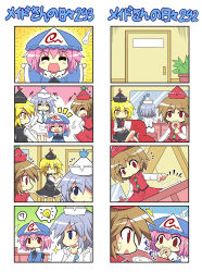 Rule 34 | +++, 4girls, 4koma, ?, blonde hair, blue eyes, brown hair, chibi, colonel aki, comic, door, doughnut, closed eyes, female focus, food, hat, hitodama, light bulb, long sleeves, lunasa prismriver, lyrica prismriver, merlin prismriver, mirror, multiple 4koma, multiple girls, obi, open mouth, outline, outstretched arms, pink hair, plant, red eyes, saigyouji yuyuko, sash, short hair, siblings, silver hair, sitting, smile, sparkle, spoken question mark, ^^^, touhou, translation request, triangular headpiece, wide sleeves, yellow eyes