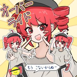 Rule 34 | 1girl, ahoge, arm behind back, baseball cap, blush stickers, censored, closed mouth, drill hair, fake censor, grey headwear, hair between eyes, hat, highres, kasane teto, multiple views, one eye closed, open mouth, outline, outstretched hand, override (synthesizer v), pointing, pointing at self, red eyes, red hair, salute, shirt, smile, smiley face, speech bubble, sunburst, sunburst background, synthesizer v, triangle, twin drills, umihotaru, white outline, white shirt, yellow background