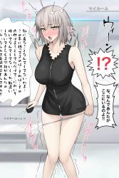 Rule 34 | 1girl, ahoge, bare shoulders, black dress, blush, breasts, cleavage, collarbone, dress, fate/grand order, fate (series), highres, jeanne d&#039;arc (fate), jeanne d&#039;arc alter (avenger) (fate), jeanne d&#039;arc alter (fate), karakari, large breasts, looking at viewer, open mouth, panties, panty pull, short dress, short hair, silver hair, solo, speech bubble, thighs, translation request, underwear, white panties, yellow eyes