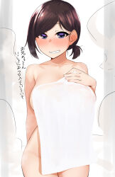 Rule 34 | 1girl, arm at side, asymmetrical bangs, asymmetrical hair, bath towel, blush, breasts, brown hair, covering privates, cowboy shot, ear blush, grey eyes, grin, hand on own chest, hand up, holding, holding towel, kurozako, large breasts, looking at viewer, naked towel, nude cover, original, parted bangs, see-through, short hair, short ponytail, smile, standing, steam, towel