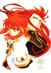 Rule 34 | 00s, 2boys, asch (tales), green eyes, highres, luke fon fabre, male focus, multiple boys, red hair, scan, surcoat, tales of (series), tales of the abyss, white background