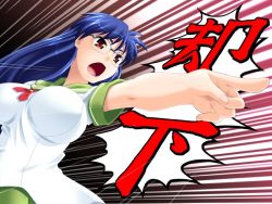 Rule 34 | 1girl, blue hair, breasts, brown eyes, game cg, glasses, jpeg artifacts, large breasts, long hair, non-web source, objection, open mouth, paimega, pointing, sakechan, school uniform, shouting, solo, translation request, wakamiya kanade