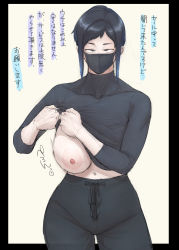 Rule 34 | 1girl, absurdres, black eyes, black hair, breasts, clothes lift, etuzan jakusui, highres, large breasts, lifted by self, looking at viewer, mask, mole on areola, mole on breast, navel, nipples, original, shirt lift, short hair, skirt, solo, translation request, turtleneck, veins, veiny breasts