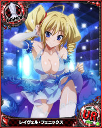Rule 34 | 1girl, bishop (chess), blonde hair, blue dress, blue eyes, blue panties, breasts, card (medium), chess piece, cleavage, clothes lift, dress, dress lift, drill hair, female focus, hair ribbon, high school dxd, large breasts, leotard, long hair, looking at viewer, looking back, official art, panties, pantyhose, ravel phenex, ribbon, tail, twin drills, underwear, white pantyhose