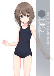 Rule 34 | 1girl, artist name, blue one-piece swimsuit, brown eyes, brown hair, character name, collarbone, cowboy shot, eyes visible through hair, flat chest, frown, hair between eyes, highres, inaba shiki, kantai collection, logo, looking at viewer, new school swimsuit, one-hour drawing challenge, one-piece swimsuit, school swimsuit, short hair, simple background, solo, standing, swimsuit, taihou (kancolle), white background