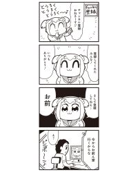 Rule 34 | 10s, 1girl, 4koma, :3, bkub, chair, comic, computer, greyscale, highres, monitor, monochrome, mouse (computer), poptepipic, popuko, school uniform, serafuku, sidelocks, simple background, two-tone background, two side up
