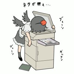 Rule 34 | 1girl, animated, animated gif, black wings, female focus, flapping, hat, photocopier, photocopying self, shameimaru aya, solo, tokin hat, torque, touhou, translated, wings