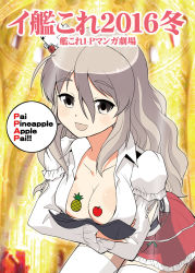 Rule 34 | 10s, 1girl, :d, apple, breast hold, breasts, cleavage, crossed arms, curly hair, food, fruit, grey eyes, headgear, kantai collection, large breasts, long hair, looking at viewer, open mouth, pen-pineapple-apple-pen, pineapple, pola (kancolle), silver hair, smile, solo, sticker, thighhighs, translation request, wasu, white thighhighs, zettai ryouiki