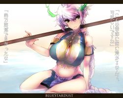 Rule 34 | 10s, 1girl, artist name, bare legs, bare shoulders, braid, breasts, cleavage cutout, clothing cutout, cloud print, crop top, groin, highres, kantai collection, kojima (blue stardust), large breasts, letterboxed, long hair, looking at viewer, navel, over shoulder, partially submerged, silver hair, single braid, sitting, skirt, smile, solo, translation request, unryuu (kancolle), very long hair, wavy hair, weapon, weapon over shoulder, yellow eyes